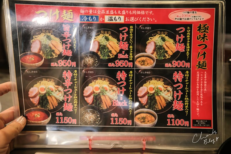 無敵家