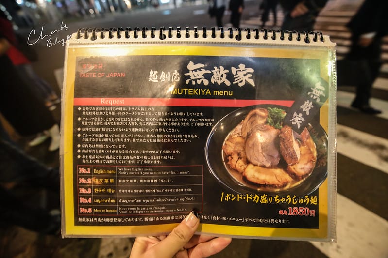 無敵家