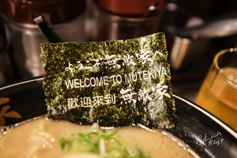 無敵家