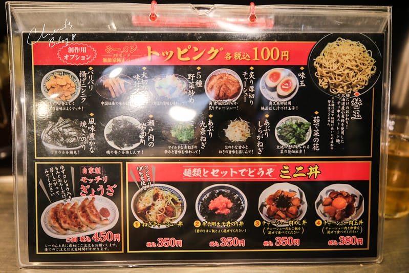 無敵家
