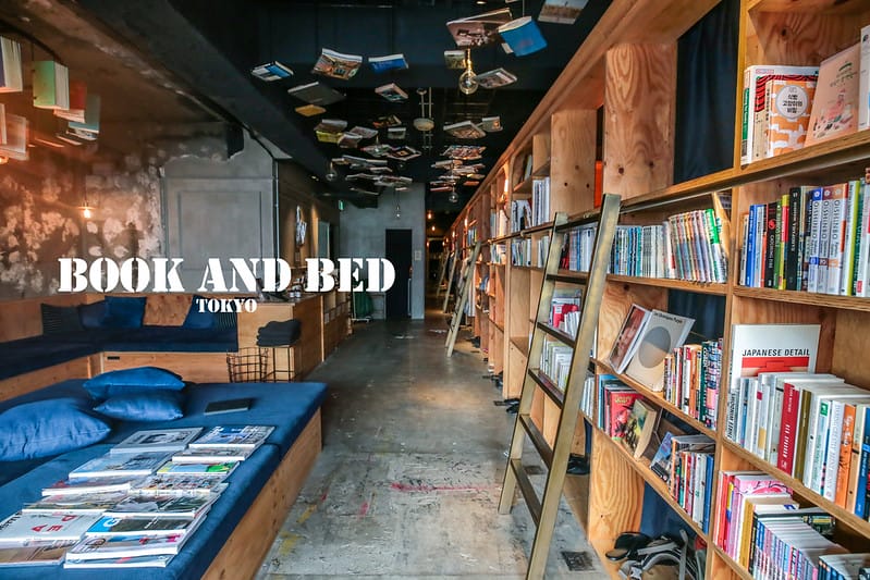 2019。東京讓我觀望已久,在書櫃裡入睡的BOOK and BED TOKYO東京書香入夢旅館 - 第2張圖 BOOK and BED