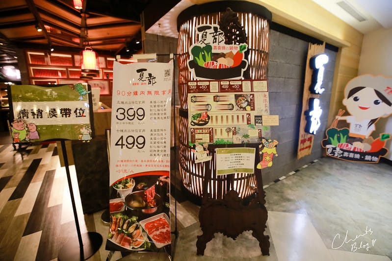 【松山區/京華城】充滿奇怪菜色的沖繩風味壽喜燒吃到飽「SHABU夏都。壽喜燒、鍋物』 - 第3張圖 夏部