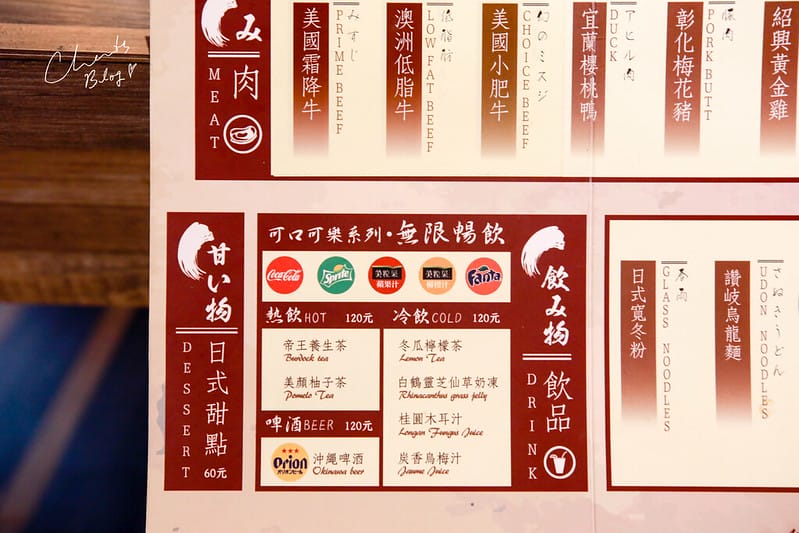 【松山區/京華城】充滿奇怪菜色的沖繩風味壽喜燒吃到飽「SHABU夏都。壽喜燒、鍋物』 - 第51張圖 夏部