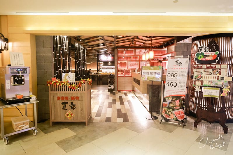 【松山區/京華城】充滿奇怪菜色的沖繩風味壽喜燒吃到飽「SHABU夏都。壽喜燒、鍋物』 - 第6張圖 夏部