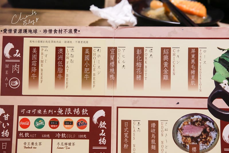 【松山區/京華城】充滿奇怪菜色的沖繩風味壽喜燒吃到飽「SHABU夏都。壽喜燒、鍋物』 - 第52張圖 夏部