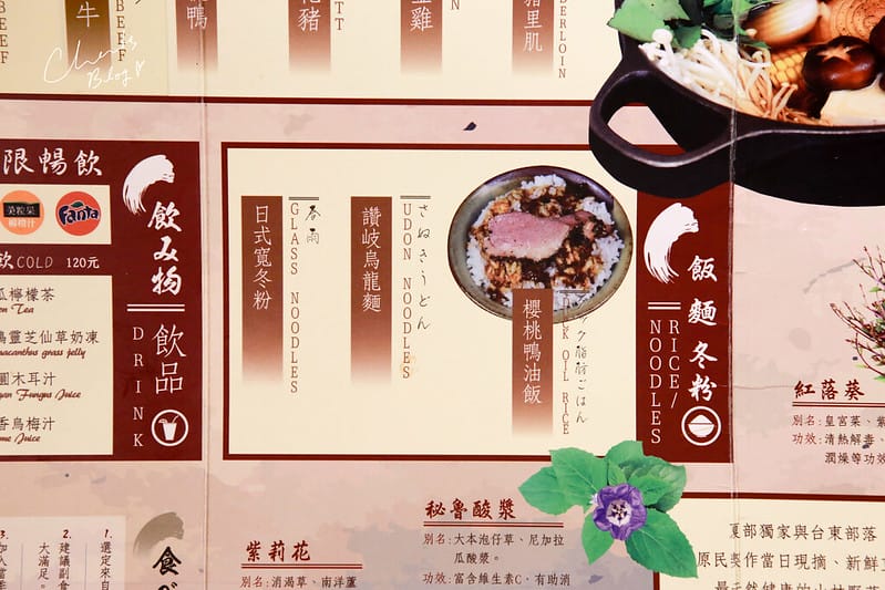 【松山區/京華城】充滿奇怪菜色的沖繩風味壽喜燒吃到飽「SHABU夏都。壽喜燒、鍋物』 - 第50張圖 夏部