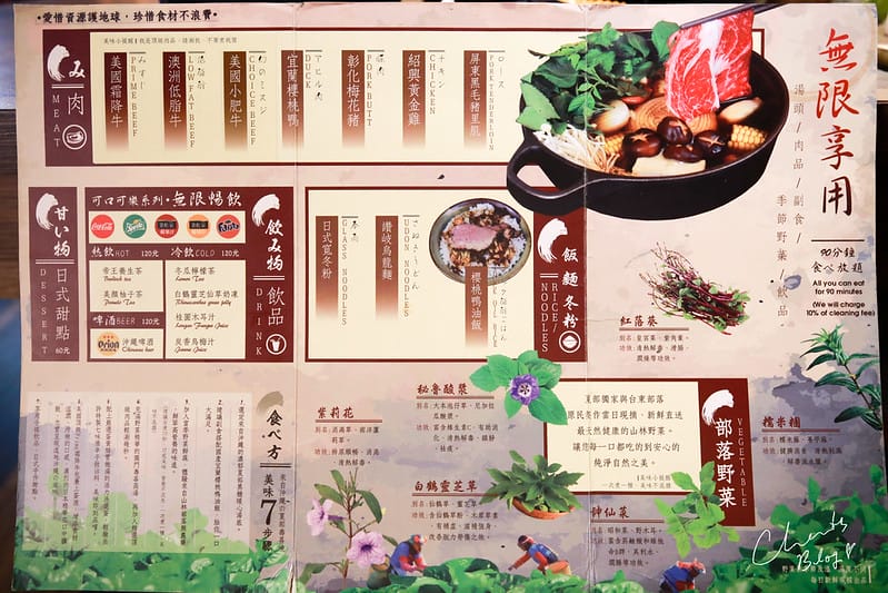 【松山區/京華城】充滿奇怪菜色的沖繩風味壽喜燒吃到飽「SHABU夏都。壽喜燒、鍋物』 - 第49張圖 夏部