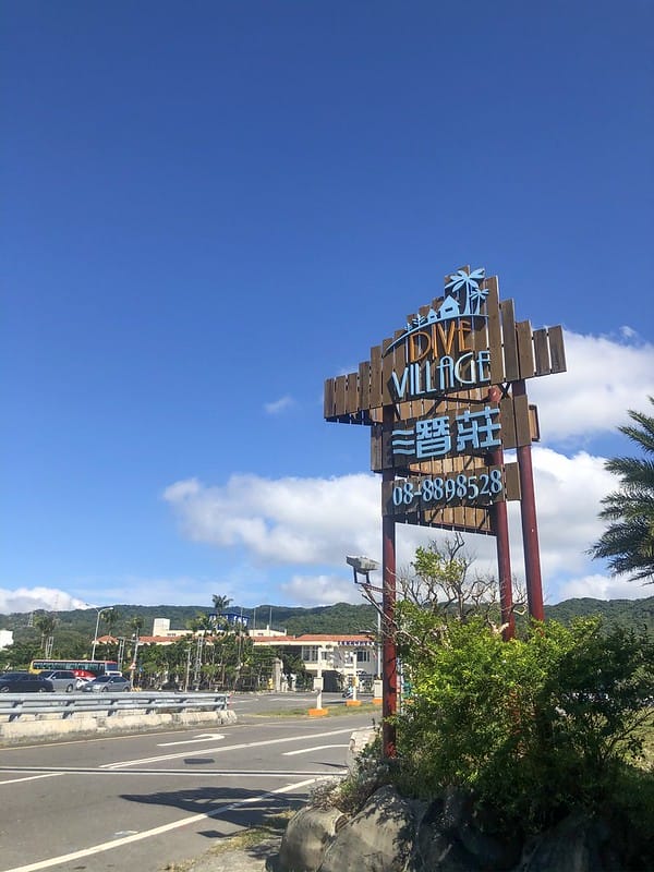 墾丁潛水