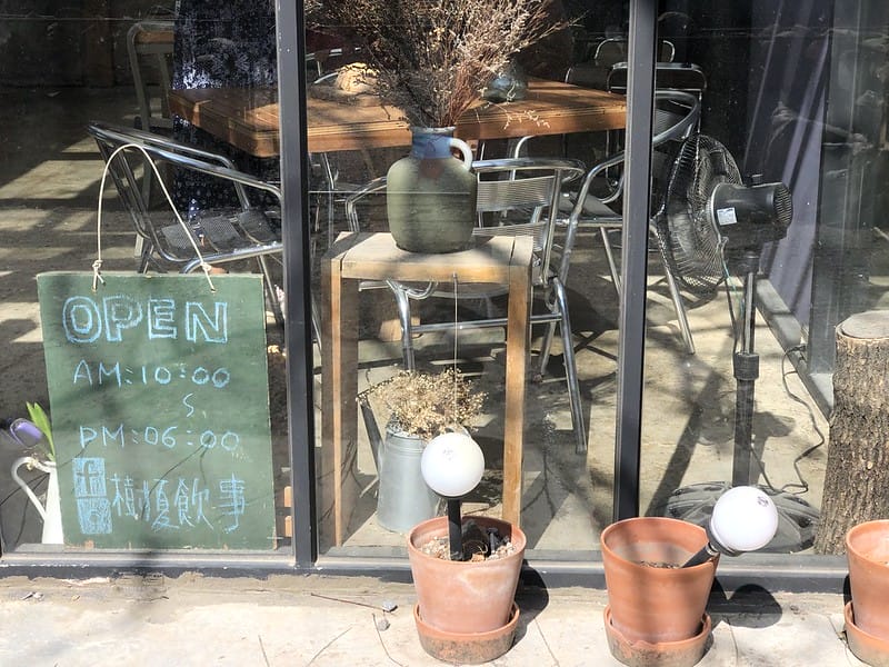 【恆春/美食】廢墟裡,老房子改建的玻璃屋網美店「夏樹飲事」,恆春的IG打卡景點 - 第7張圖 【恆春/美食】廢墟裡,老房子改建的玻璃屋網美店「夏樹飲事」,恆春的IG打卡景點