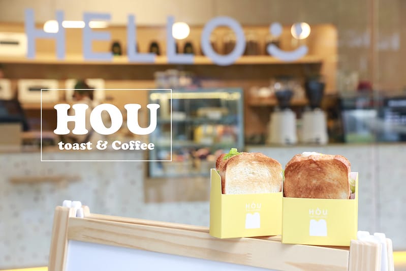 【信義安和】鵝蛋色韓式吐司盒,HOU TOAST & COFFEE 厚吐司、咖啡手作專賣 - 第1張圖 HOU