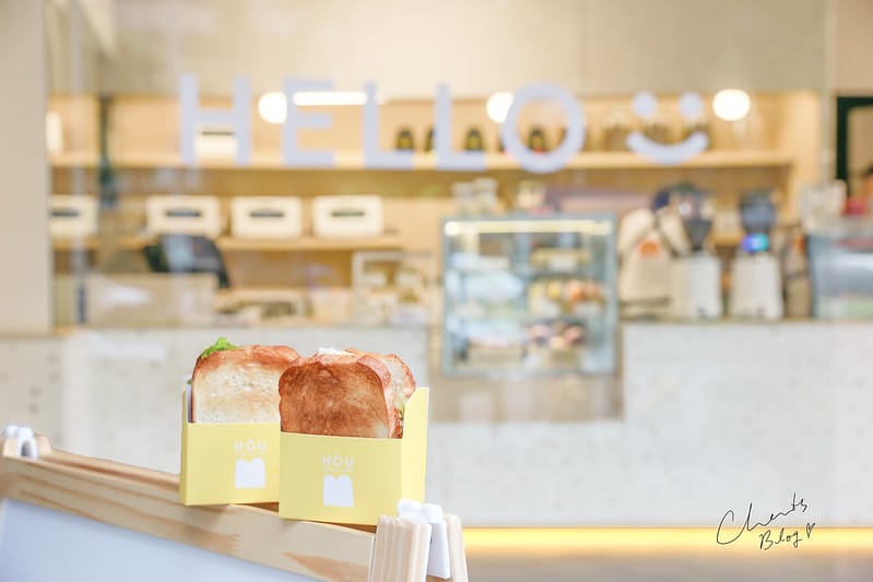 【信義安和】鵝蛋色韓式吐司盒,HOU TOAST & COFFEE 厚吐司、咖啡手作專賣 - 第37張圖 HOU
