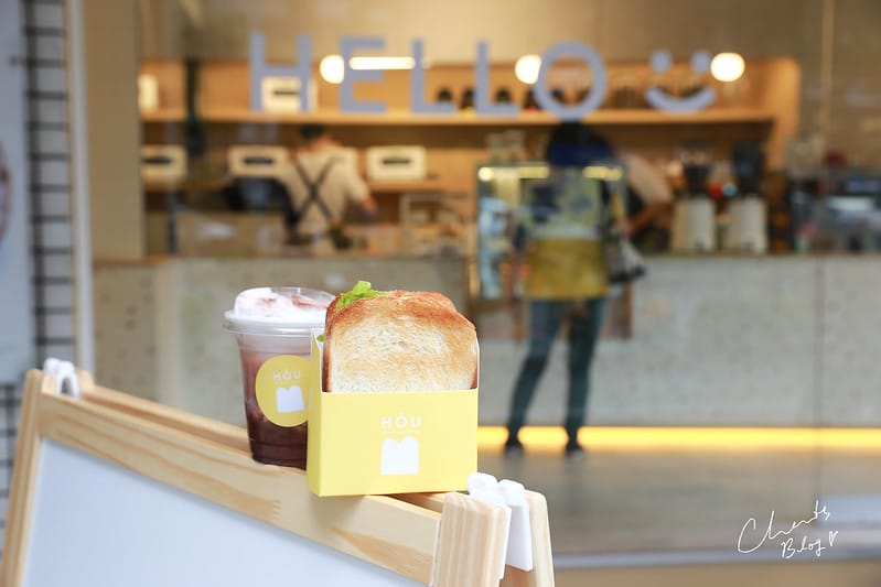 【信義安和】鵝蛋色韓式吐司盒,HOU TOAST & COFFEE 厚吐司、咖啡手作專賣 - 第30張圖 HOU