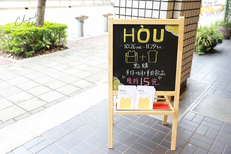 【信義安和】鵝蛋色韓式吐司盒,HOU TOAST & COFFEE 厚吐司、咖啡手作專賣 - 第3張圖 HOU