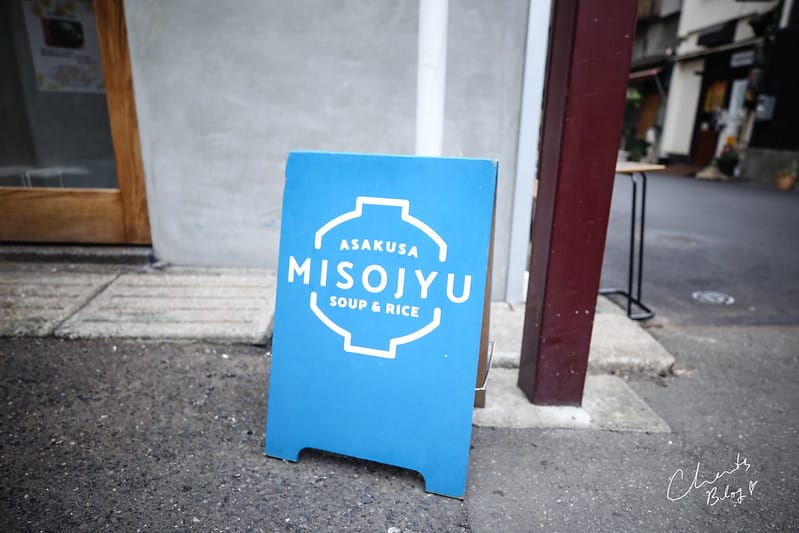 2019。東京淺草寺旁的日式傳統飯糰早餐-asakusa MISOJU soup & rice 飯糰、味增湯專賣店 - 第4張圖 MISOJYU