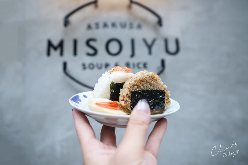 2019。東京淺草寺旁的日式傳統飯糰早餐-asakusa MISOJU soup & rice 飯糰、味增湯專賣店 - 第27張圖 MISOJYU