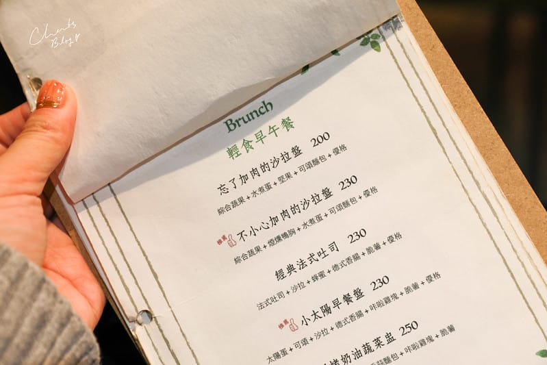 冬日向