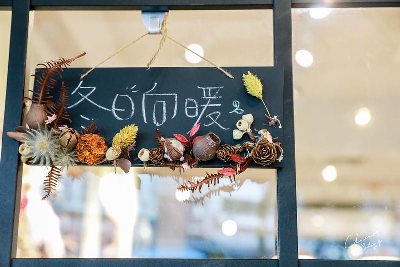 冬日向