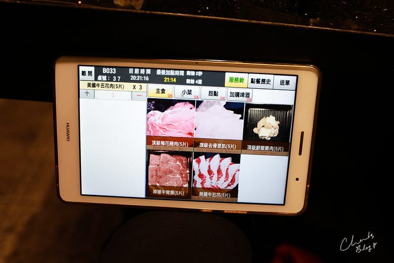 【三創生活園區】小蒙牛集團新系列的「金大鋤壽喜燒、鴛鴦鍋吃到飽」 - 第7張圖 金大鋤壽喜燒