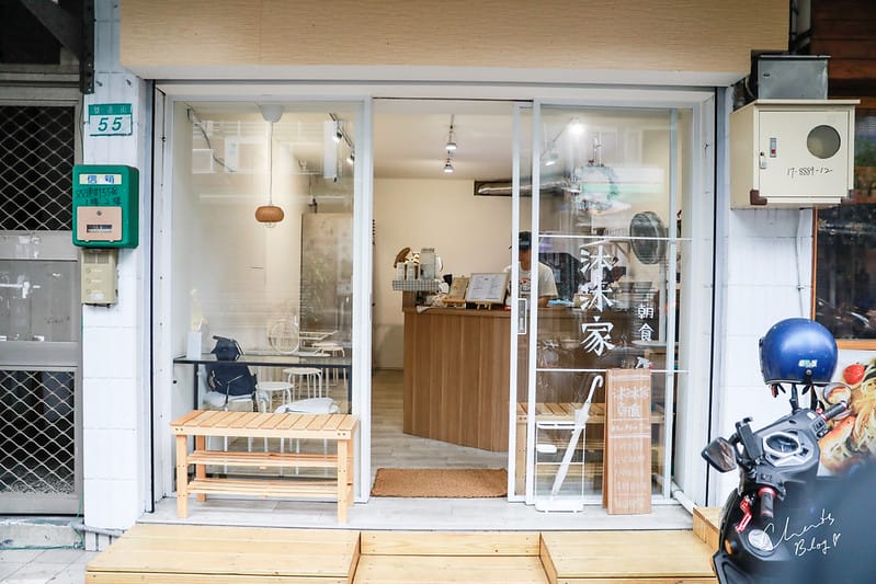 【雙連站】日系小清新手感蛋餅、本丸飯糰「氵木氵木 家」朝食 - 第2張圖 沐沐家