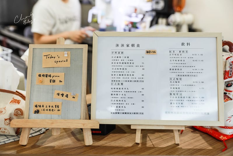 【雙連站】日系小清新手感蛋餅、本丸飯糰「氵木氵木 家」朝食 - 第9張圖 沐沐家