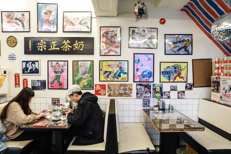 【南京復興】這輩子吃過最好吃的冰火菠蘿油!走入道地、復古港式茶餐廳-行運冰室 - 第2張圖 行運冰果室