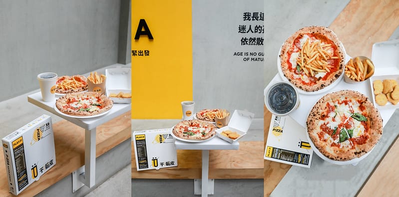 不賴皮
