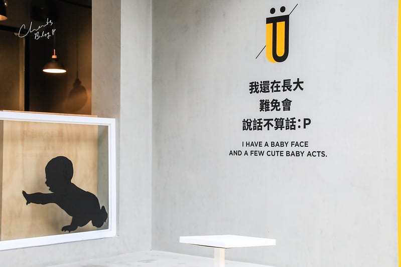 不賴皮