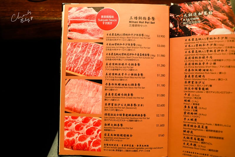 三燔
