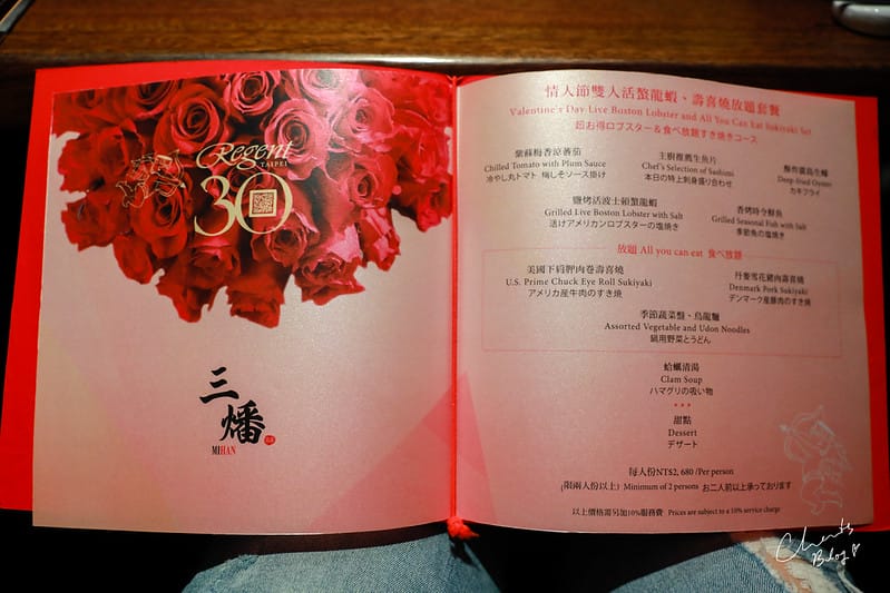【就是要吃到飽】心中第一名,台北最高級的壽喜燒吃到飽-晶華飯店三燔本家Mihan Honke - 第12張圖 三燔