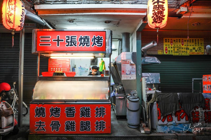 【佳里區/美食】選擇多、醬料獨特,下南部必吃碳烤雞排-三十張燒烤 - 第2張圖 1J6A3768-2拷貝