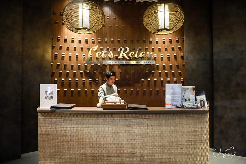 LET'S RELAX