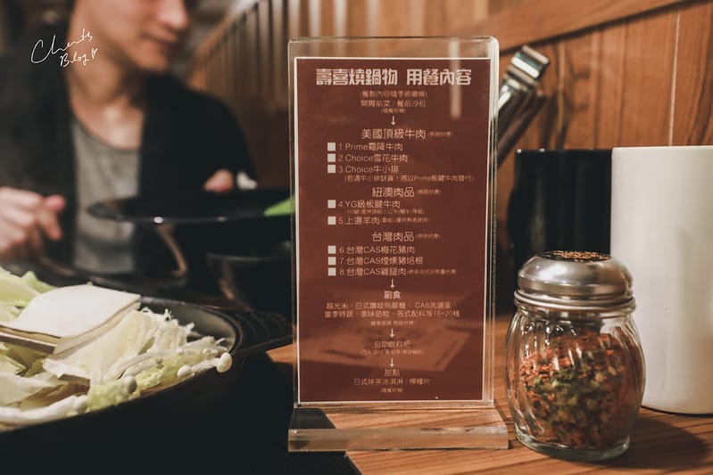 【ATT recharge/就是要吃到飽】環境舒適、飲料種類超多,肉質意外好的一番地壽喜燒吃到飽 - 第12張圖 一番地