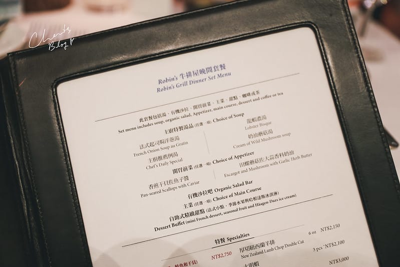 【中山/晶華酒店】高級氣氛好,除了牛排厲害連沙拉甜點都厲害的Robin’s steak house牛排 - 第13張圖 Rabins