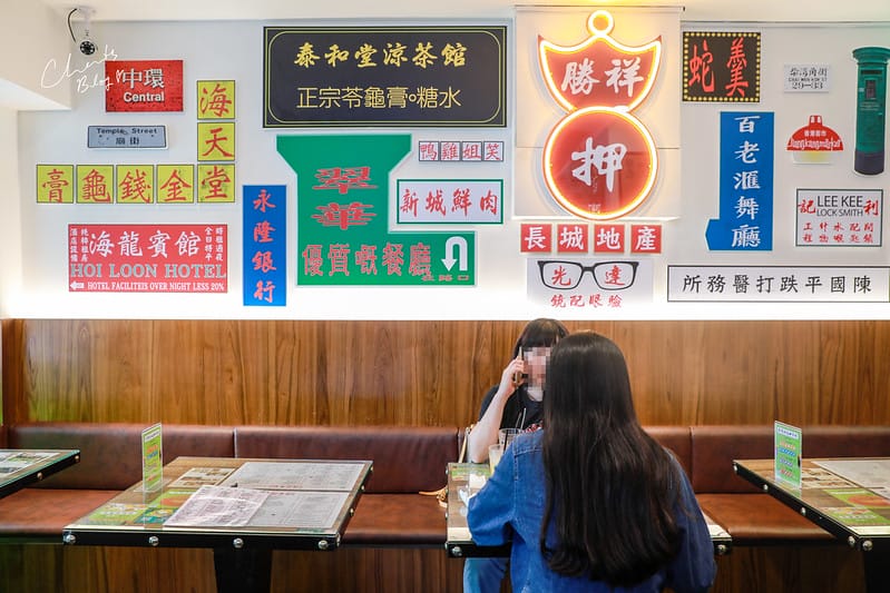 波記
