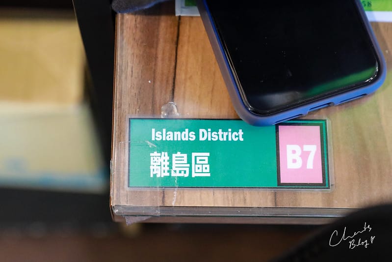 波記