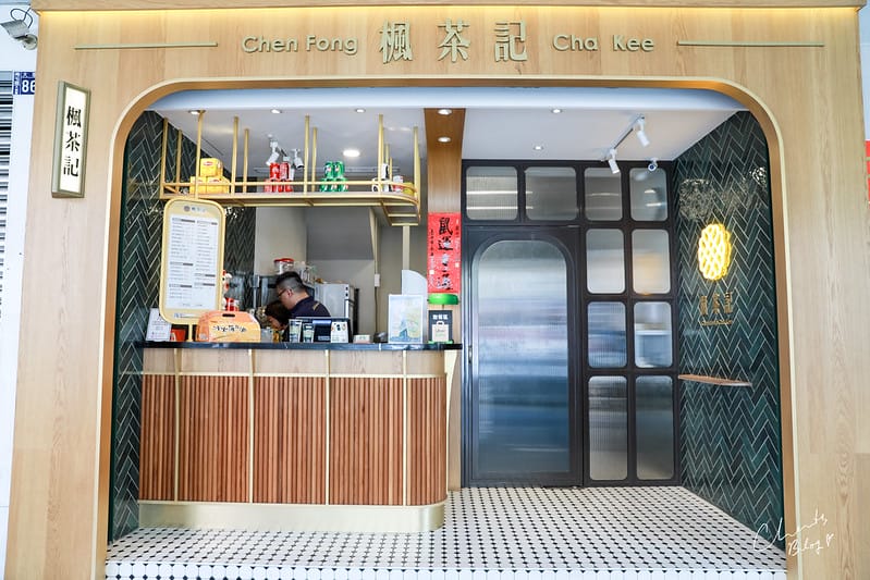 【大墩路。飲料店】楓茶記(台中大墩店) 銅板價錢也可以吃到超美味的冰火菠蘿油跟各種港式飲品! - 第3張圖 楓茶記