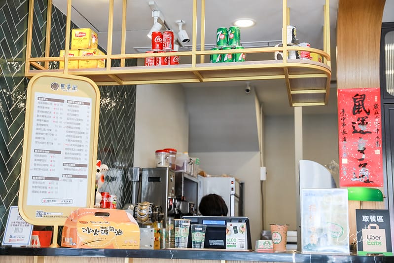 【大墩路。飲料店】楓茶記(台中大墩店) 銅板價錢也可以吃到超美味的冰火菠蘿油跟各種港式飲品! - 第4張圖 楓茶記