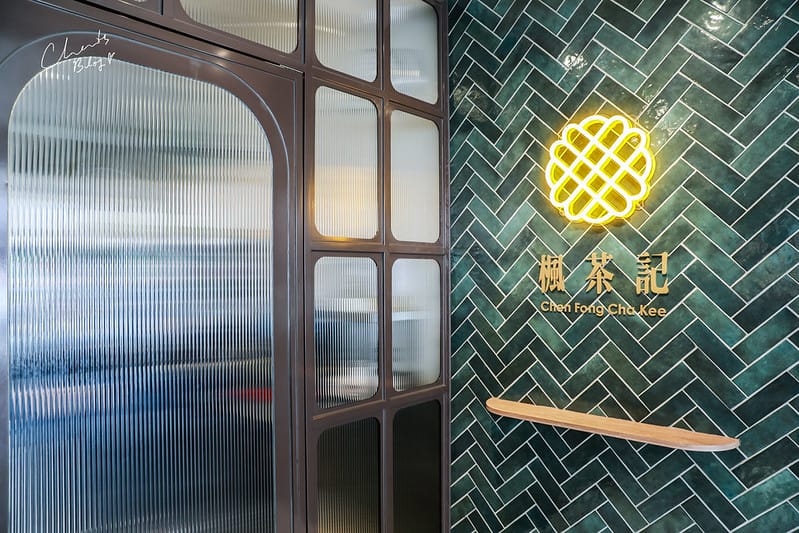 【大墩路。飲料店】楓茶記(台中大墩店) 銅板價錢也可以吃到超美味的冰火菠蘿油跟各種港式飲品! - 第5張圖 楓茶記