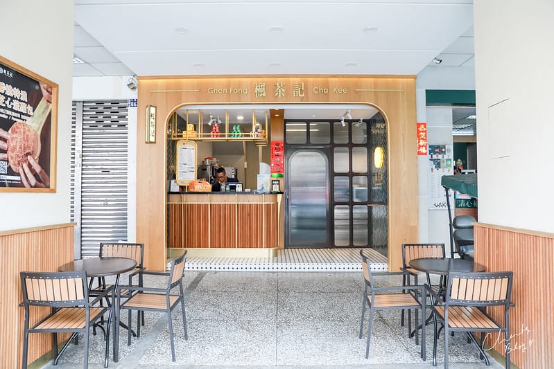【大墩路。飲料店】楓茶記(台中大墩店) 銅板價錢也可以吃到超美味的冰火菠蘿油跟各種港式飲品! - 第2張圖 楓茶記
