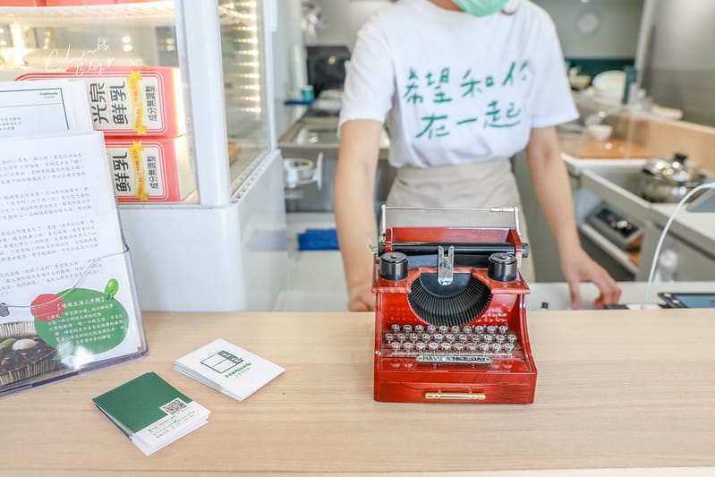 【公益路。甜點】原來坐國小課桌椅也可以當網美的超可愛甜湯店-希望綠豆湯 - 第7張圖 希望