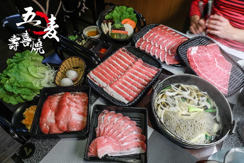 【東區/吃到飽】無肉不歡之高CP值高顏值日式鍋物吃到飽-五麥壽喜燒 - 第1張圖 五麥