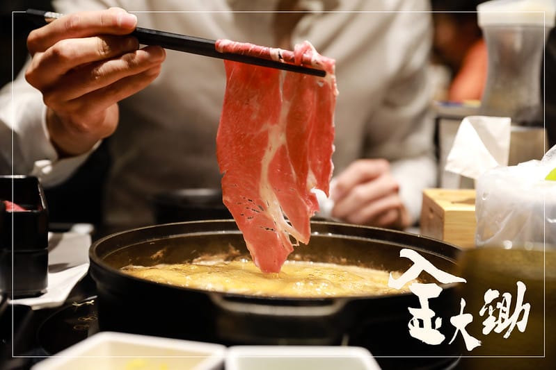 【東區/吃到飽】無肉不歡之高CP值高顏值日式鍋物吃到飽-五麥壽喜燒 - 第35張圖 金大鋤壽喜燒