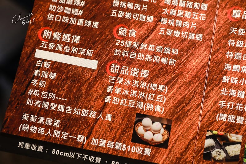 【東區/吃到飽】無肉不歡之高CP值高顏值日式鍋物吃到飽-五麥壽喜燒 - 第30張圖 五麥