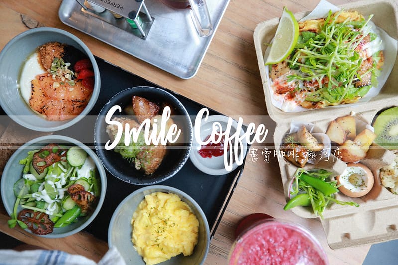 Smile Coffee