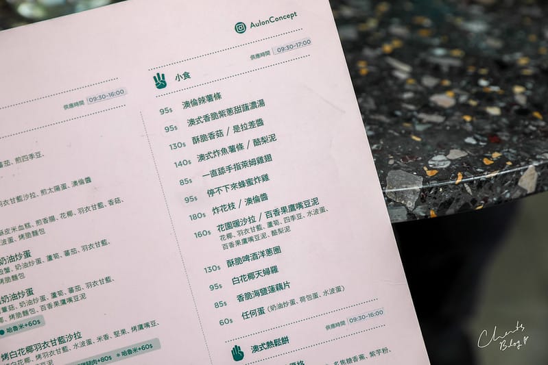 澳倫概念