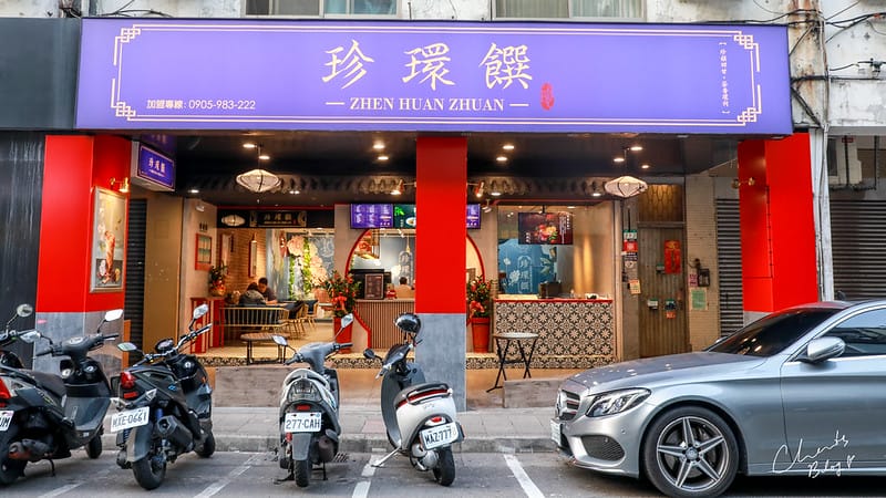 【中山國中/錦州商圈】終於開到台北的浮誇系、宮廷風手搖飲料店 珍環饌 - 第2張圖 甄嬛傳
