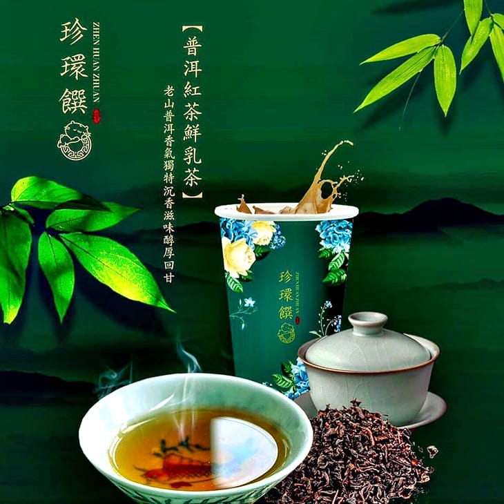 【中山國中/錦州商圈】終於開到台北的浮誇系、宮廷風手搖飲料店 珍環饌 - 第13張圖 甄嬛傳