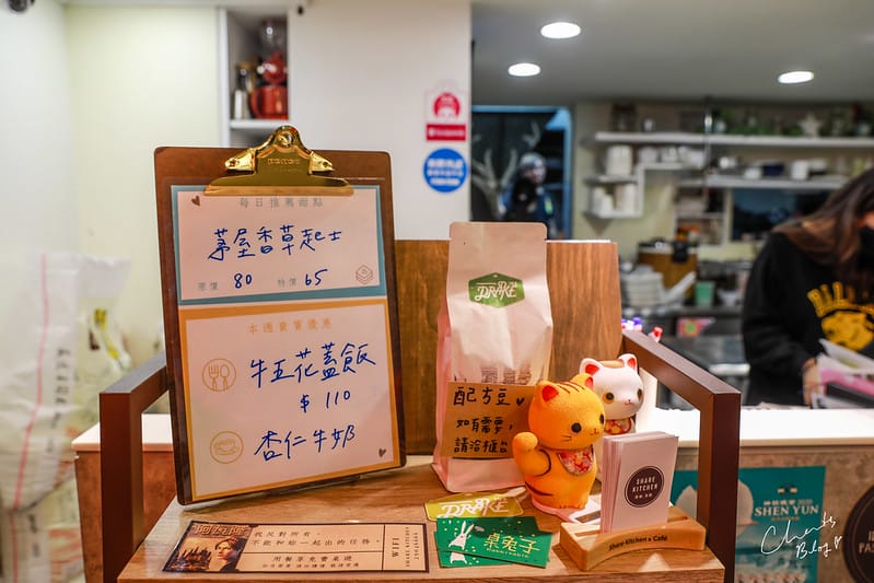 【新莊。美食】輔大旁超級挑高的美食、玩樂空間SHARE KITCHEN想初。享廚 - 第12張圖 享廚