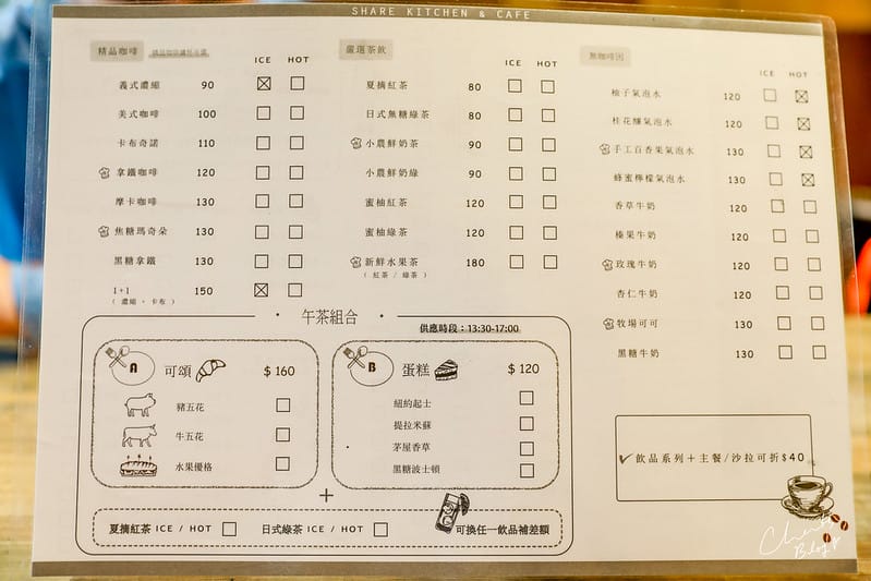 【新莊。美食】輔大旁超級挑高的美食、玩樂空間SHARE KITCHEN想初。享廚 - 第16張圖 享廚