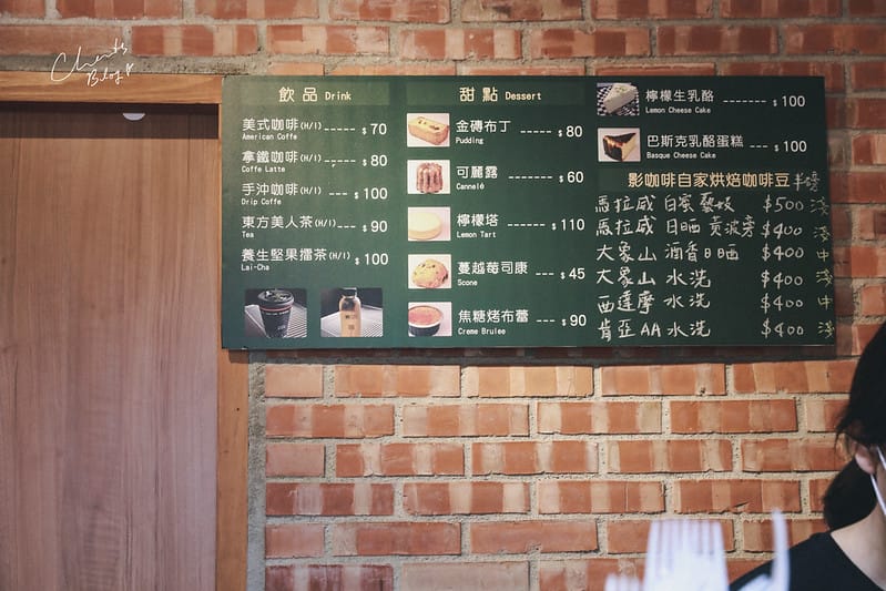【竹北/美食】將軍村裡超好吃的金磚布丁-INN CAFE 影咖啡 - 第17張圖 影咖啡